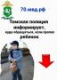 � ������ ������������ �������� ��������, �� ���������� ���������������, ���������� ����������� � ���� ������ �� ������� ������� �� �������� 02 (� ���������� � 102)