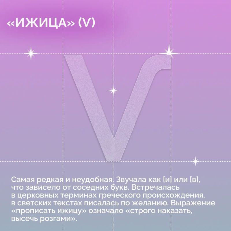 24 мая мы вспоминаем создателей славянской азбуки — равноапостольных Кирилла и Мефодия 24 мая мы вспоминаем создателей славянской азбуки — равноапостольных Кирилла и Мефодия