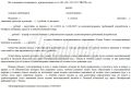 Магазин техники «прогорел» на 2,2 млн из-за отказа чинить вентилятор видеокарты — ремонт стоил в 550 раз дешевле