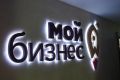 Владимир Мазур: Уважаемые предприниматели Томской области!