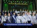 Депутаты Законодательной думы поздравили выпускников с Последним звонком