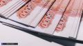 Томич обманул город ради жилищной выплаты