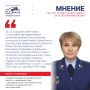 Земля или деньги? Возможностей для многодетных семей Томской области стало еще больше!