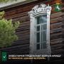 По информации департамента управления муниципальной собственностью, по программе «Дом за рубль» на аукцион по продаже права аренды выставили 10 объектов