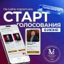 Томич вошел в ТОП-200 молодых промышленников страны