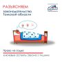 Право на тишину: в Томской области действуют четкие правила