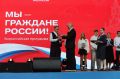 Владимир Мазур: Вместе с томичами встретили сегодня День России