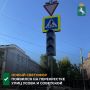По сообщению департамента дорожной деятельности и благоустройства, специалисты МКУ «Центр организации дорожного движения» обустроили новый светофорный объект на пересечении улиц Усова и Советской