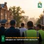 В связи с установившейся жаркой сухой погодой и высоким классом пожарной опасности в регионе введен режим повышенной готовности