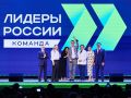 Томичи вошли в число лучших управленческих команд страны