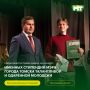 Продолжается прием заявок на именную стипендию мэра Томска