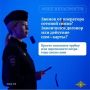 «Продлите договор обслуживания сим-карты, или останетесь без связи» - очередная жертва онлайн-мошенников перевела на «безопасный счет» порядка 200 000 рублей