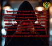 Как пожилой томич одной фразой спас 2,7 млн рублей