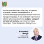 Каждый четвертый житель Томской области проголосовал за благоустройство парков и скверов