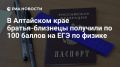 � ��������� ���� ������-�������� ������� �� 100 ������ �� ��� �� ������