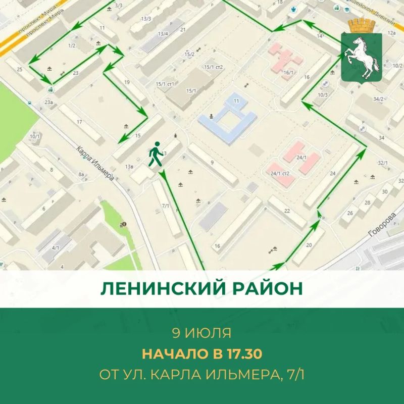 Жителей Кировского района приглашают на обход Жителей Кировского района приглашают на обход