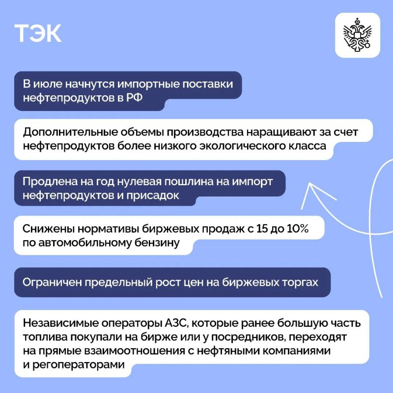 Владимир Путин провел совещание с членами Правительства Владимир Путин провел совещание с членами Правительства
