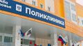 Завершено строительство поликлиники с детским отделением