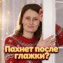 ��� ���������� �� ������ ����� ������: �������� ������