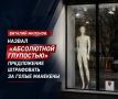 ������� ������� ������ ����������� ���������� ����������� ���������� �� ����� ��������