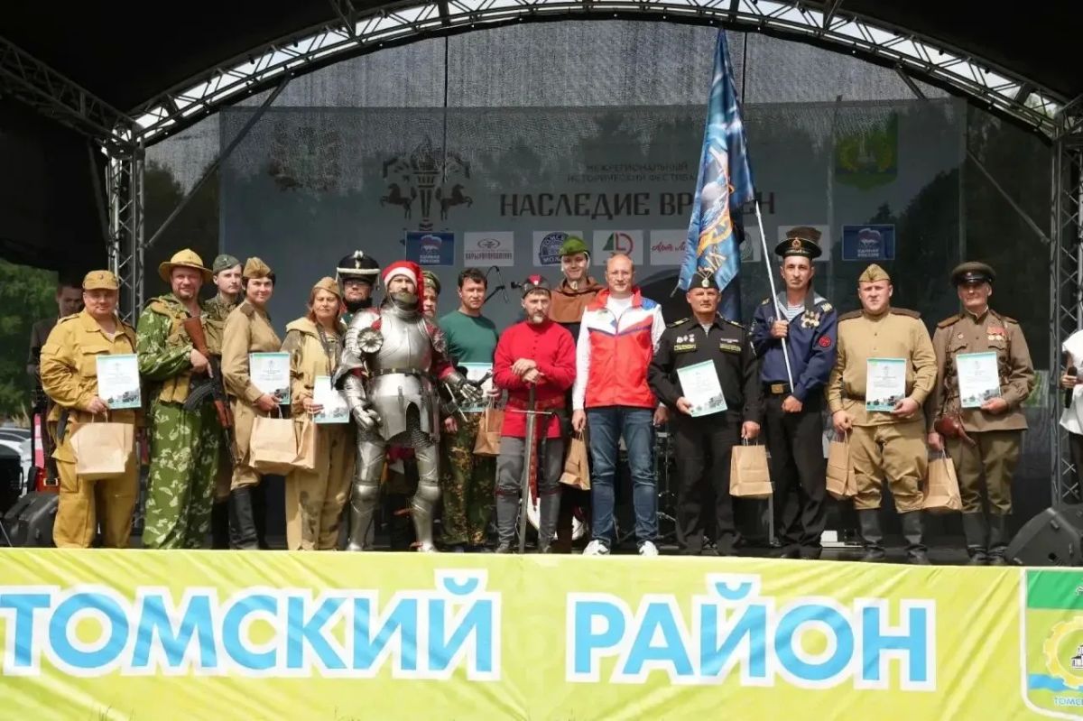 Прямо сейчас в Томском районе развернулся фестиваль «Наследие времен» Прямо сейчас в Томском районе развернулся фестиваль «Наследие времен»