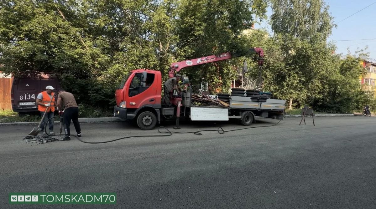 Мэр Томска провел выездное совещание по ремонту дорог Мэр Томска провел выездное совещание по ремонту дорог