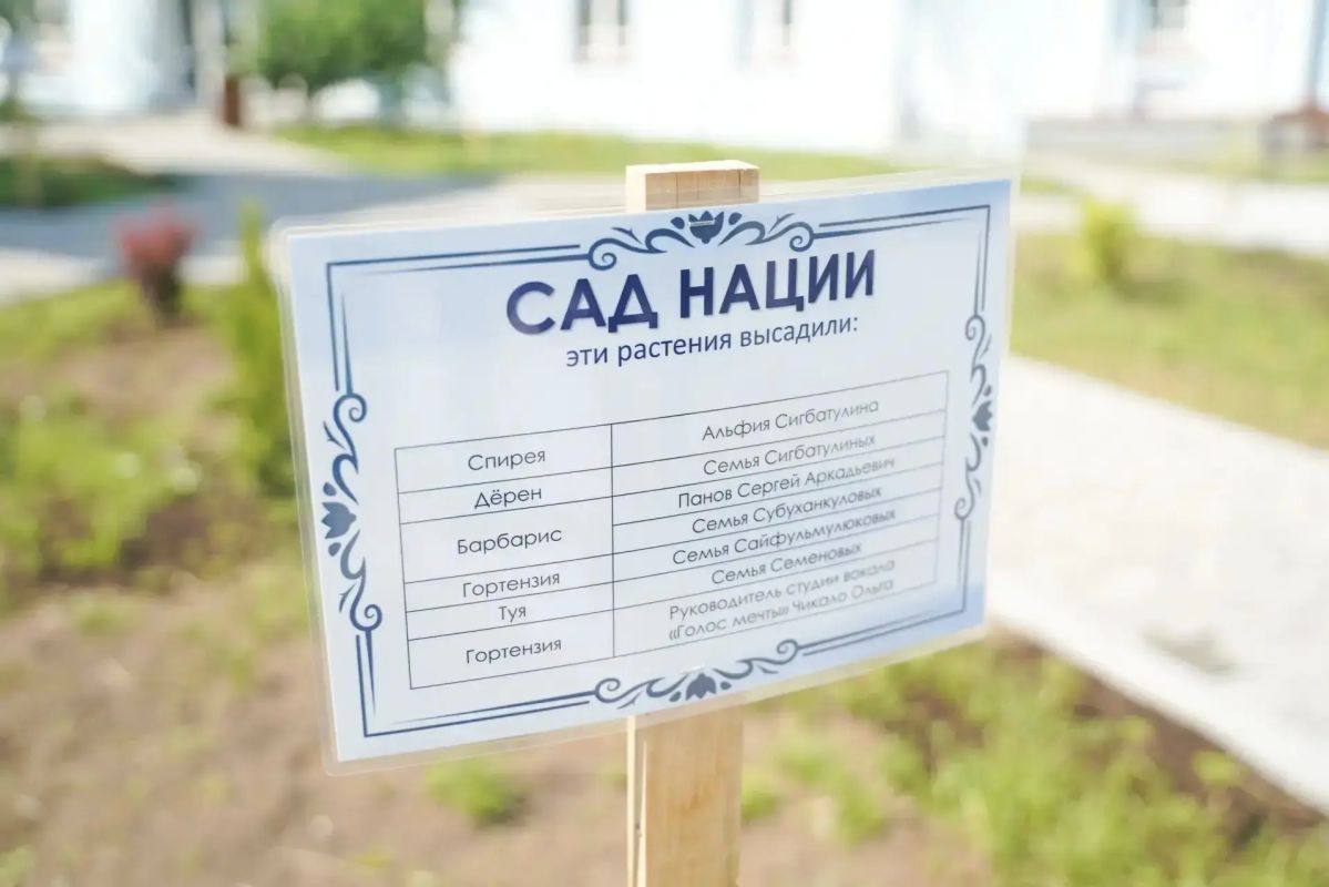 Владимир Мазур: В выходные состоялась передача символа Федерального Сабантуя нашему региону Владимир Мазур: В выходные состоялась передача символа Федерального Сабантуя нашему региону
