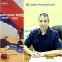 Руководитель отдела криминалистики СУ СК России по Томской области примет участие в радиоэфире