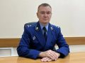 Томским межрайонным природоохранным прокурором назначен Егор Миронов