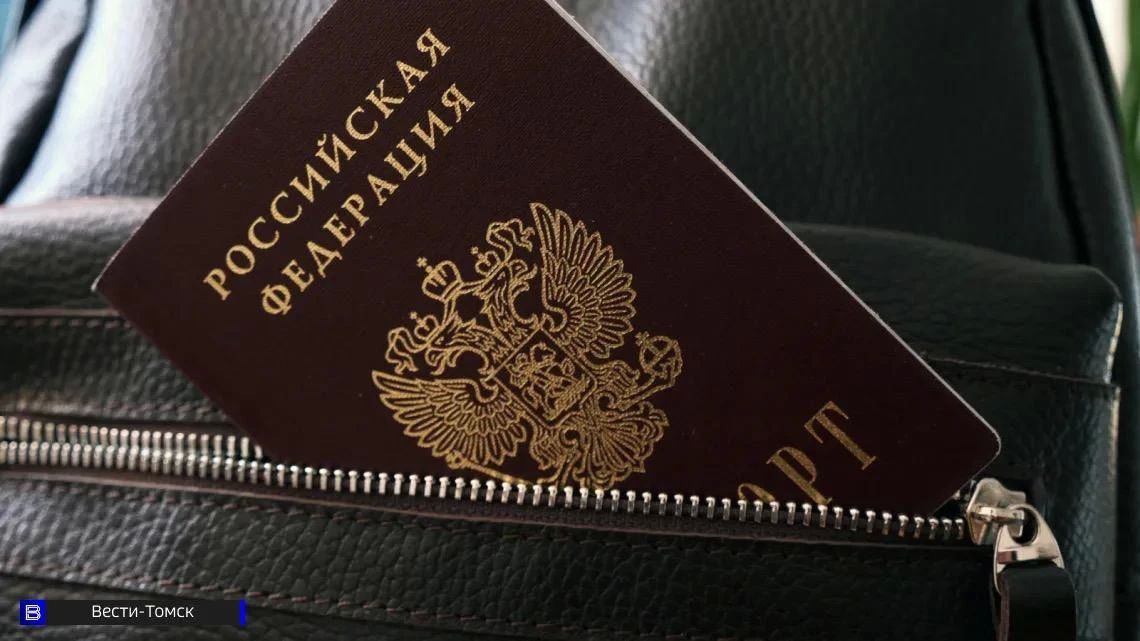 Без паники: что делать томичам при потере паспорта