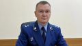 Межрайонный природоохранный прокурор назначен в Томской области