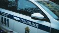 Пакет конопли обернулся уголовным делом для двух жителей Тегульдета