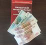 Прокуратура Первомайского района Томской области защитила в суде интересы женщины-инвалида, у которой «специалист биржи» похитил более миллиона рублей