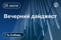 ������� � ������ 28 ����. �� ������� ����� ������� � ������������� ������� ��� ������� ���������� ������ � ���������� ����� ����� �������� �� ������������ ���-��������� ����������� ��� ������������ �������� �� 4,5 ���� ��...