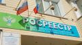 Стало известно, сколько прав на недвижимость зарегистрировано в Томске с начала года