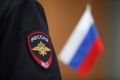 Сотрудниками полиции проводится проверка по факту конфликта по улице Павла Нарановича