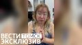 "Все мое утекает": королева планеты Земля подала иск в магический суд на томскую ведьму