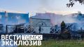 Известный ресторан-пивоварня "Йохан пивохан" сгорел в Томске