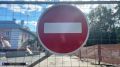 В Томске на несколько дней перекроют улицу Усова из-за ремонта теплосети