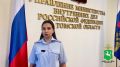 Сотрудники полиции напоминают несовершеннолетним: работа на мошенников (например, курьером для передачи денег и иных ценностей), в соответствии со ст. 159 УК РФ, может расцениваться как соисполнительство в преступлении