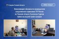 В Томске исполняющий обязанности руководителя регионального ведомства СК России провел личный прием граждан