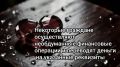 В дежурную часть ОМВД России по Кировскому району города Томска обратился 21-летний студент - житель одной из стран ближнего зарубежья, с сообщением о хищении денежных средств