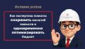 Крупные городские инфраструктурные проекты требуют увязки с существующей сетью магистралей, инженерными коммуникациями и перспективами развития территории