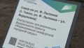 Работы по благоустройству парка на ул. Ф. Лыткина завершены