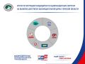 � ������� ������� ����������� ����������� ���������� �� ������������� ������� �� ������� ��������� ��������������� ���� ������� ������� �������� ������