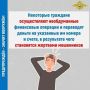 ����� ������������ ���� �� �������: ������� �������� 50 ����� ������ ��� ������ �������� ������