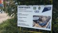 Сотни домов Советского района переключают на новый водовод