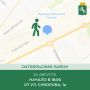 Жителей Октябрьского района приглашают на обход
