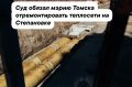 Суд признал незаконным бездействие администрации Томска, не организовавшей ремонт тепловых сетей на улицах Богдана Хмельницкого и Республиканской