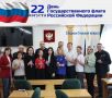 Сотрудник СУ СК России по Томской области принял участие в патриотическом мероприятии
